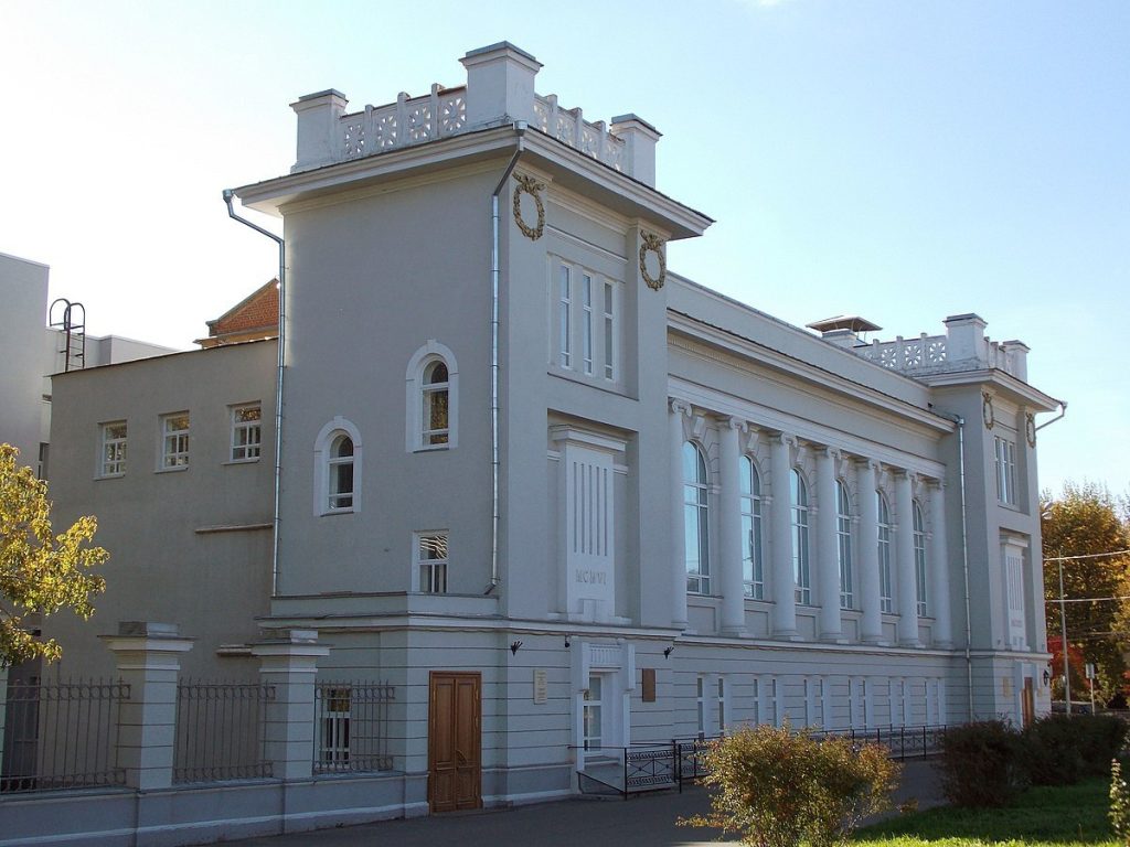 Высшие женские курсы на Арском поле