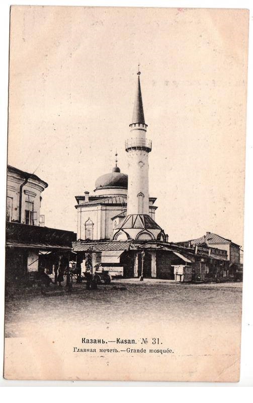 Мечети в Казани фото мечети