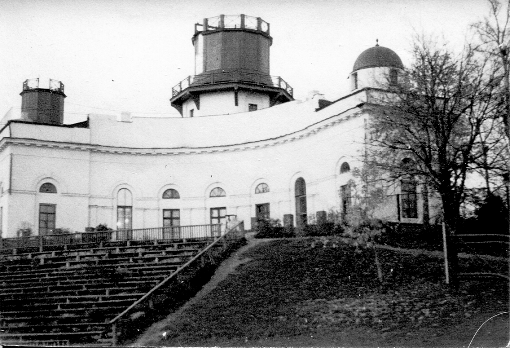 Астрономическая обсерватория