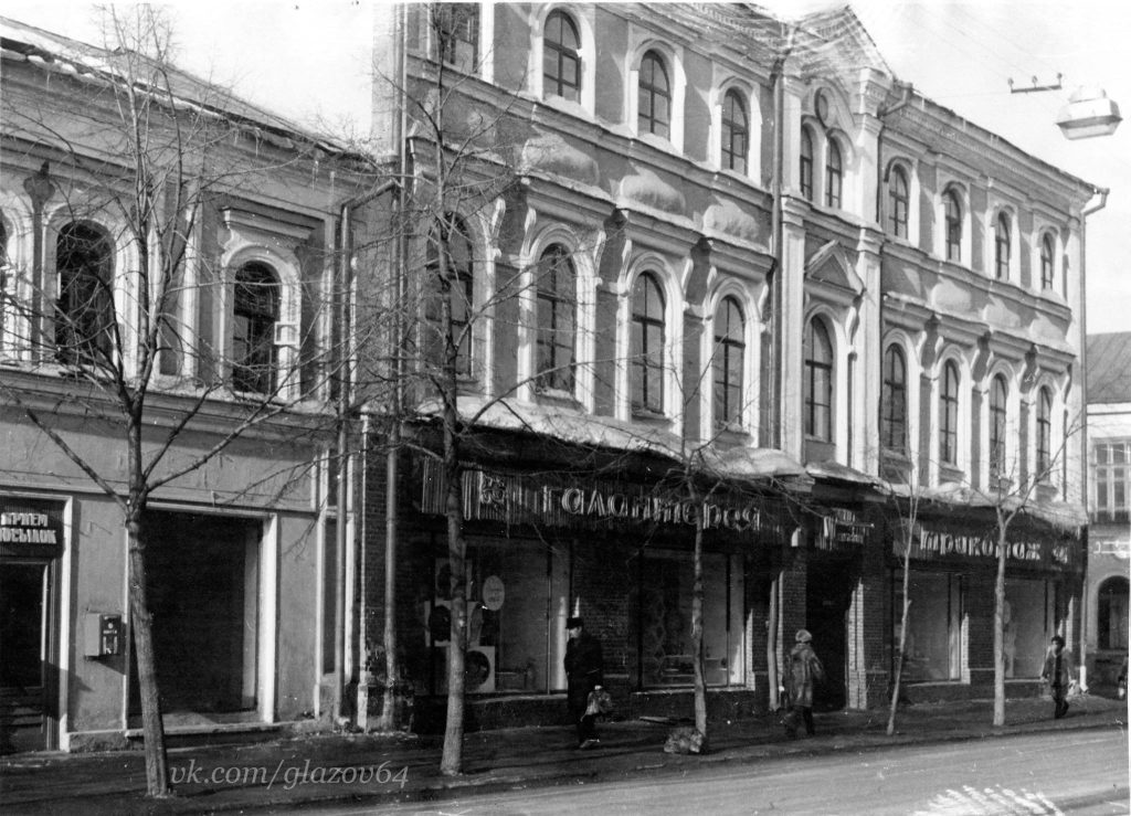 Фото России 1900 года