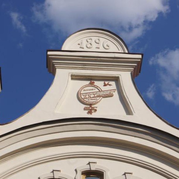 Дом 1896 года