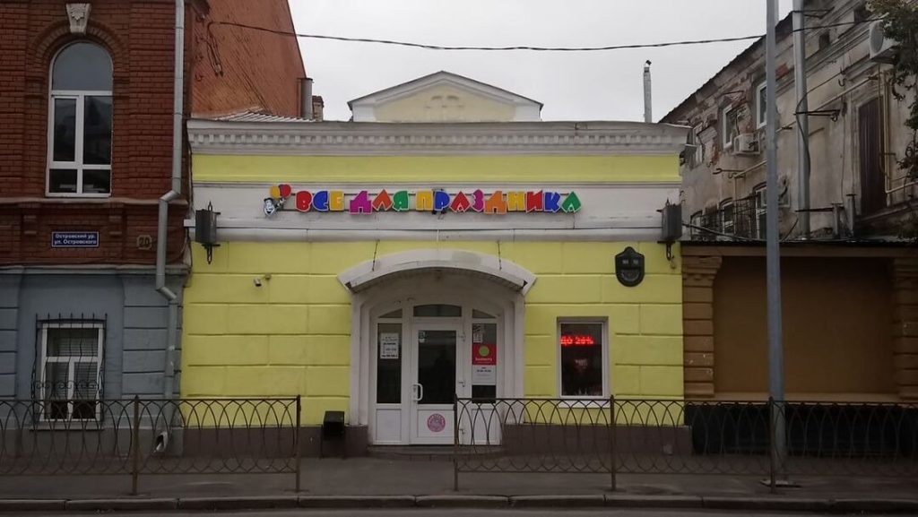 Лавка купца Терентия Осиповича Тихомирнова