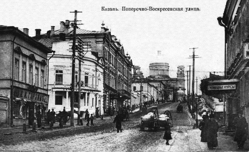 Казань до революции