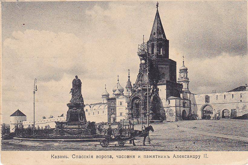 Дореволюционная Казань