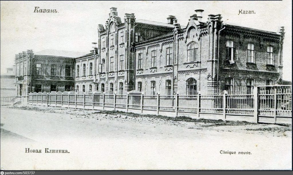 Здание клиники на улице Бутлерова