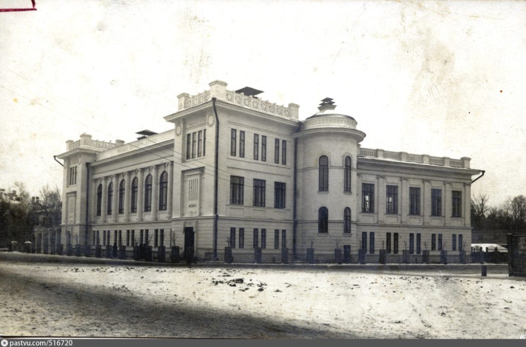 Высшие женские курсы 1913–1917
